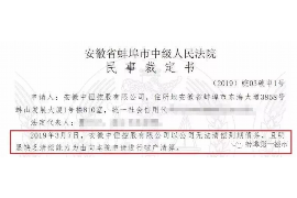 滑县如何避免债务纠纷？专业追讨公司教您应对之策