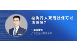 滑县为什么选择专业追讨公司来处理您的债务纠纷？